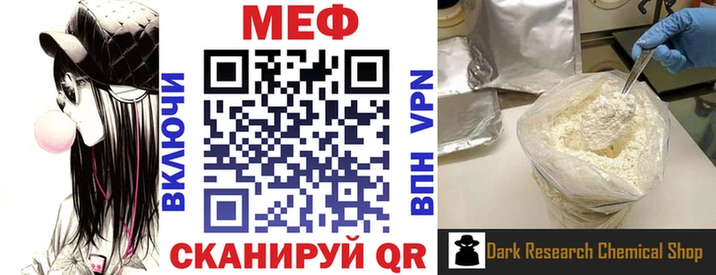 Где купить Великий Устюг ГАШИШ Канабис Псилоцибиновые грибы Мефедрон Кокаин