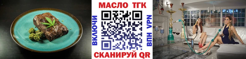 Печенье с ТГК конопля  darknet телеграм  Великий Устюг 