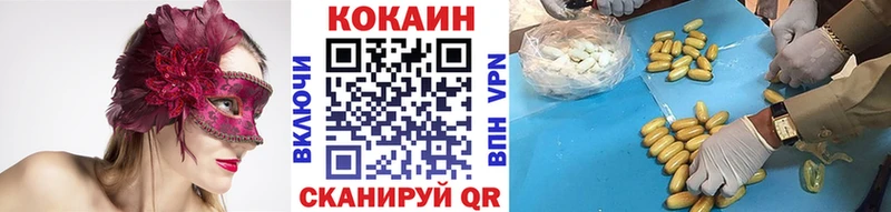 мега ONION Великий Устюг COCAIN Перу где найти наркотики