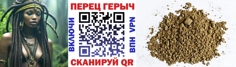 Героин Heroin  Великий Устюг 