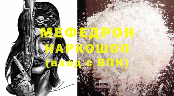 метамфетамин Ростов