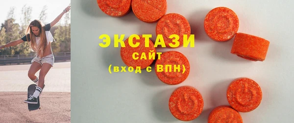 не бодяженный Армянск