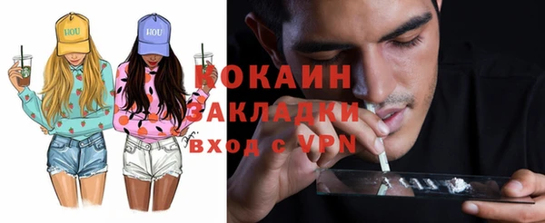 прущая мука Аркадак