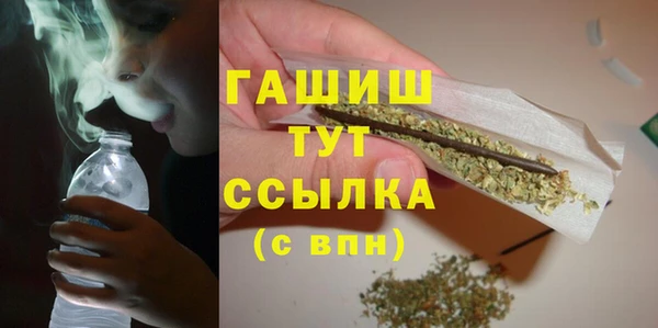 гашиш Рославль
