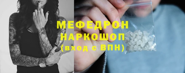 прущая мука Аркадак