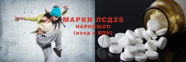 прущая мука Аркадак