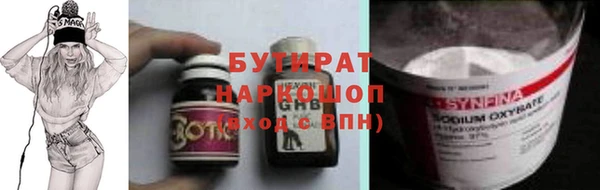 прущая мука Аркадак