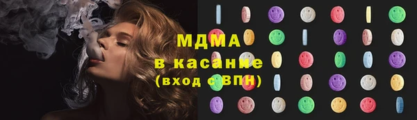 кокаин VHQ Арсеньев