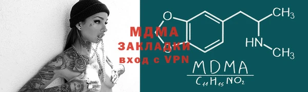 кокаин VHQ Арсеньев