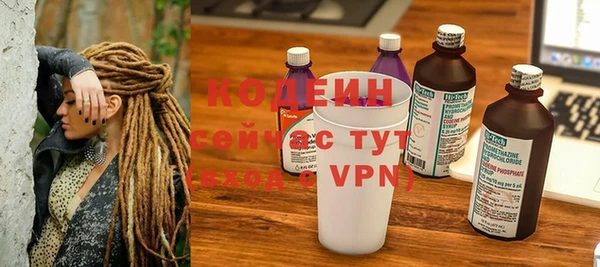 не бодяженный Армянск