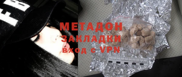 не бодяженный Армянск