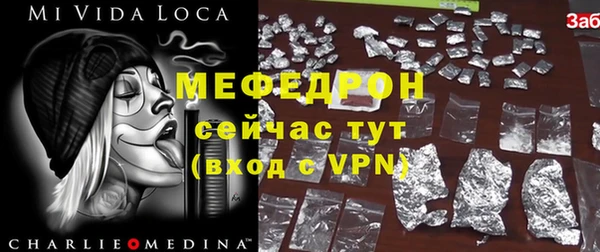 кокаин VHQ Арсеньев