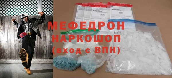 кокаин VHQ Арсеньев