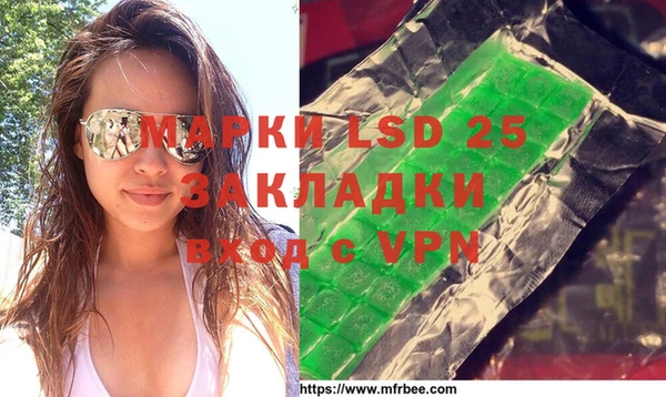 прущая мука Аркадак