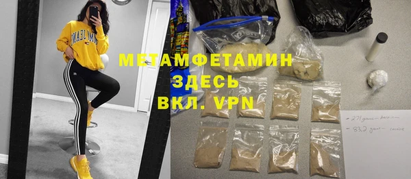 кокаин VHQ Арсеньев