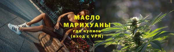 гашиш Рославль