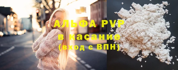 гашиш Рославль