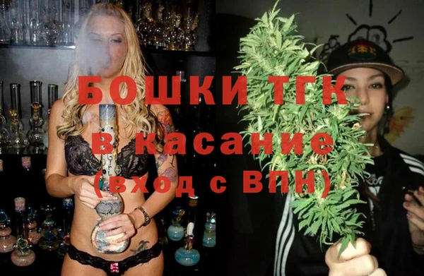 кокаин VHQ Арсеньев