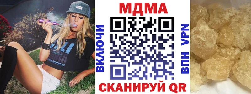 МДМА Molly  Великий Устюг 