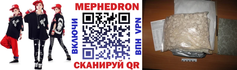 Меф кристаллы  хочу наркоту  Великий Устюг 