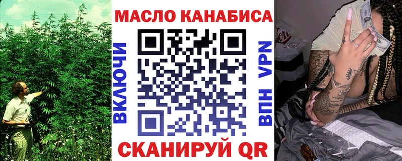 blacksprut ССЫЛКА  Великий Устюг  ТГК жижа 